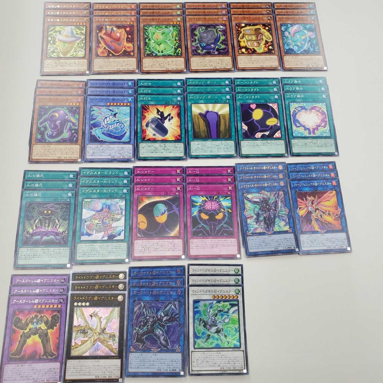 ★@イグニスターデッキ(T0586)