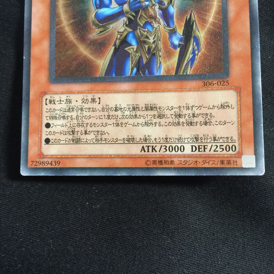 最高の 遊戯王 カオス ソルジャー 開闢の使者 レリーフ 遊戯王 Www Swensens1112 Com