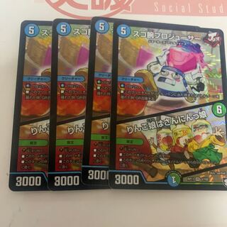 スゴ腕プロジューサー｜りんご娘はさんにんっ娘