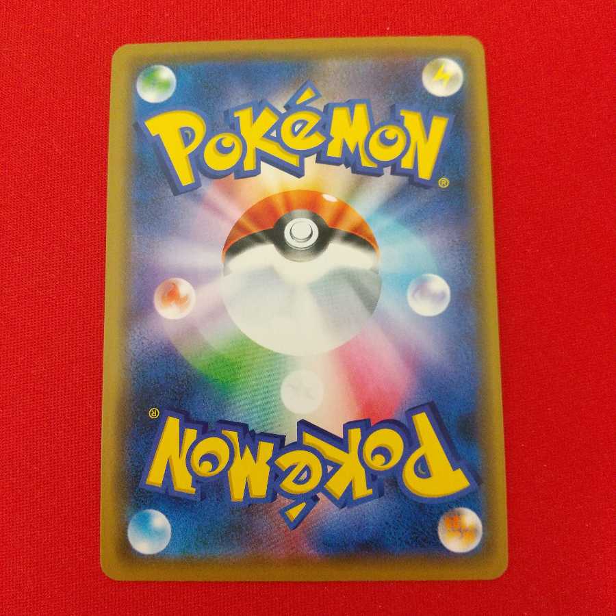 シルヴァディGX RR 2枚セット