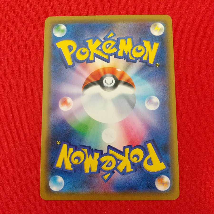 シルヴァディGX RR 2枚セット