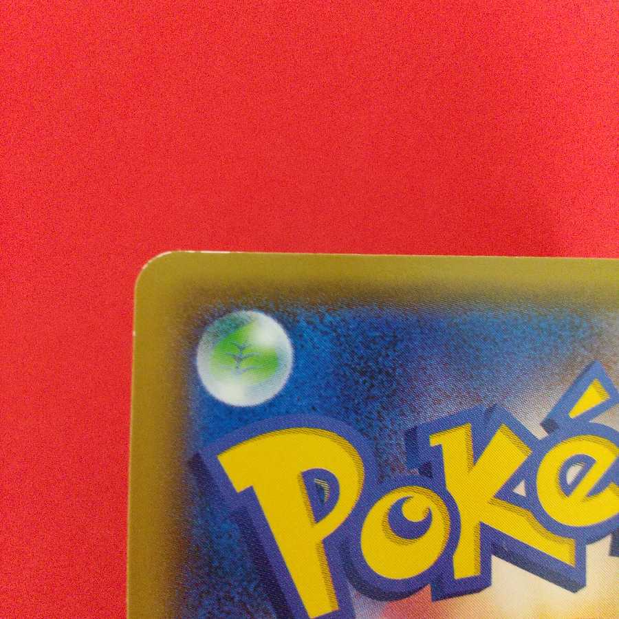 混沌のうねり U 4枚セット