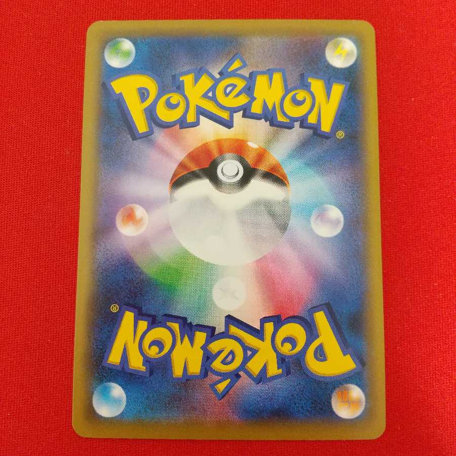 混沌のうねり U 4枚セット