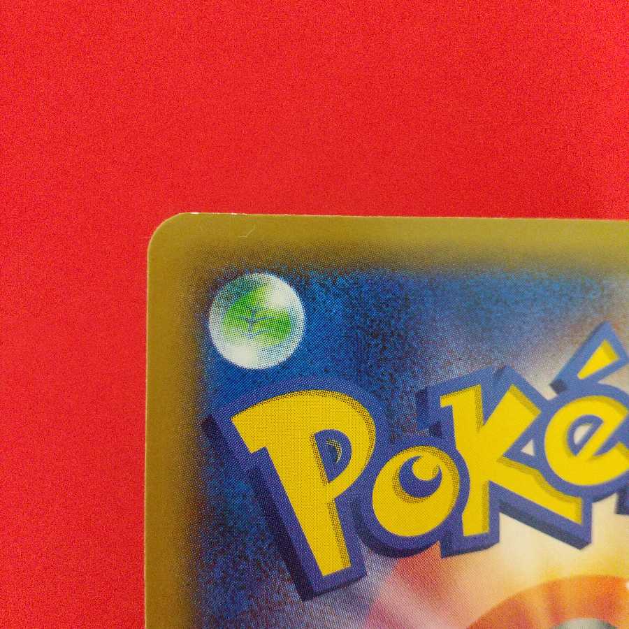 混沌のうねり U 4枚セット