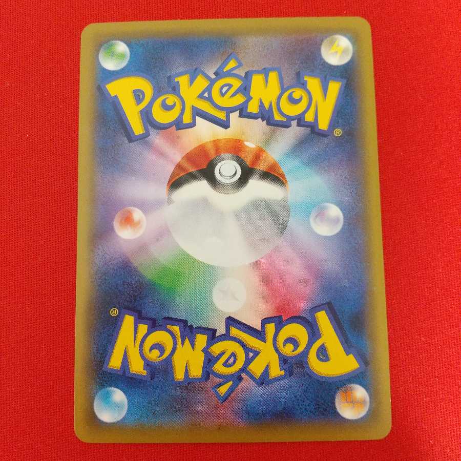 混沌のうねり U 4枚セット