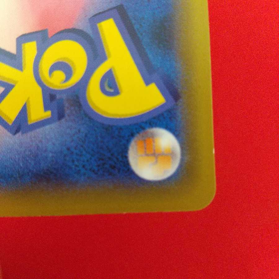 混沌のうねり U 4枚セット