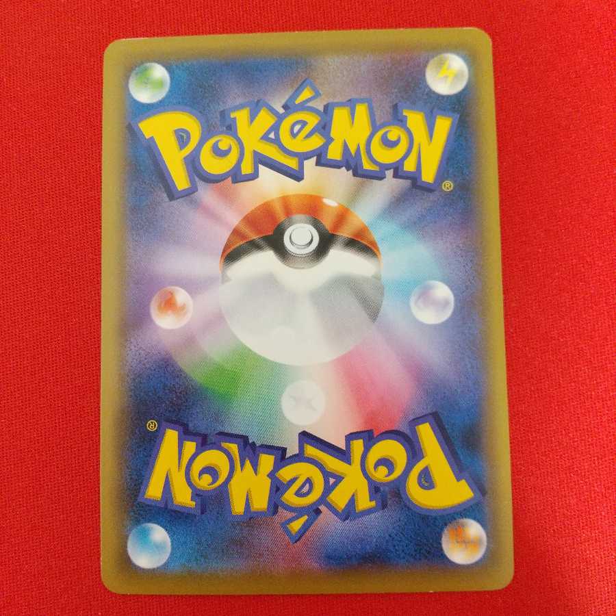 混沌のうねり U 4枚セット