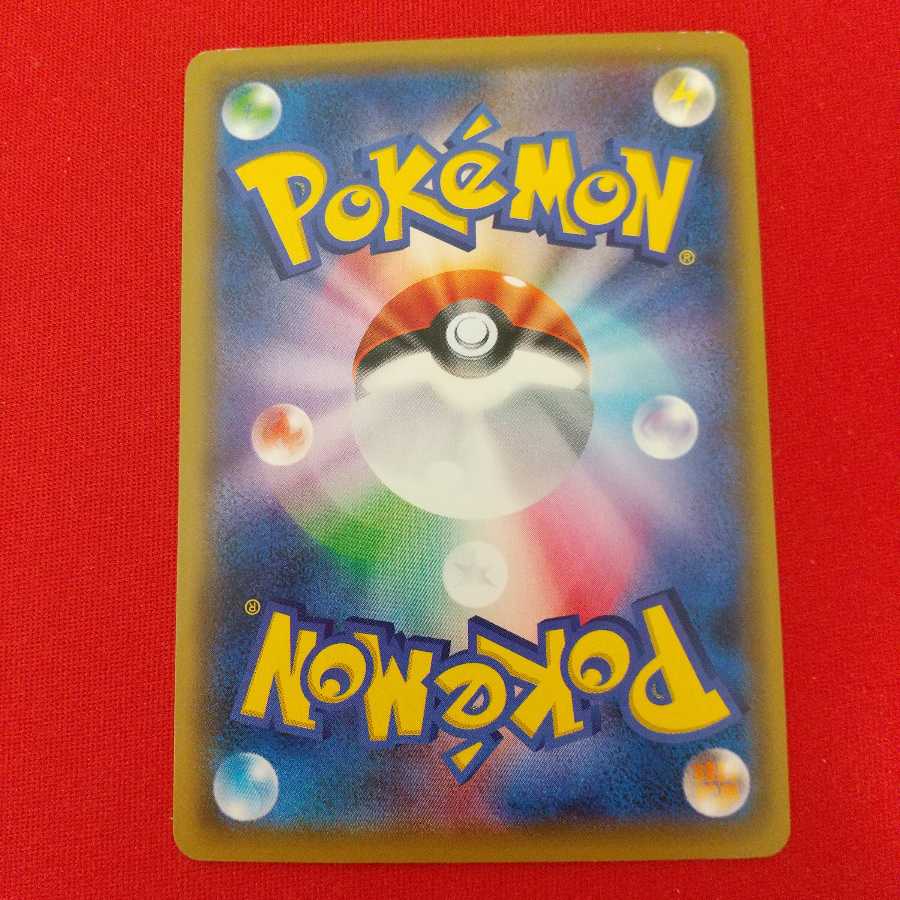 混沌のうねり U 4枚セット