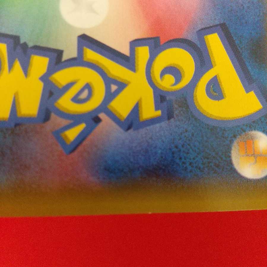 ピカチュウ&ゼクロムGX RR 2枚セット