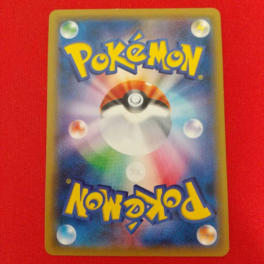 ピカチュウ&ゼクロムGX RR 2枚セット