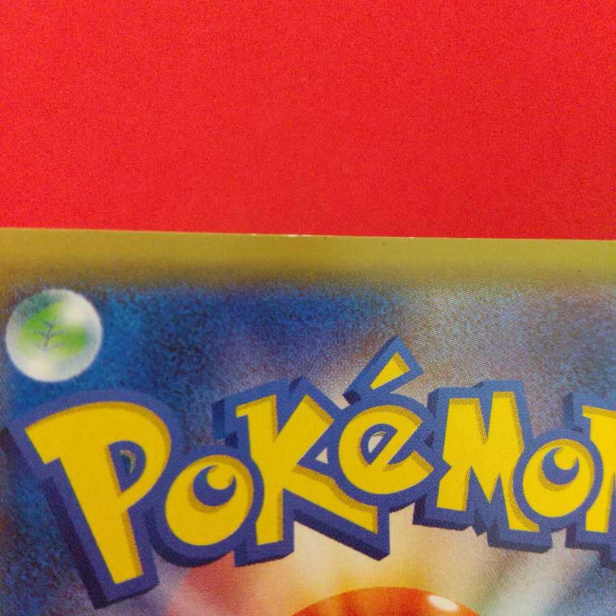 ピカチュウ&ゼクロムGX RR 2枚セット