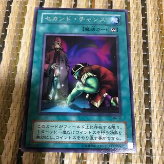 マドレース セカンド・チャンス レア2期