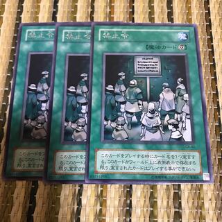 マドレース 禁止令　レア2期