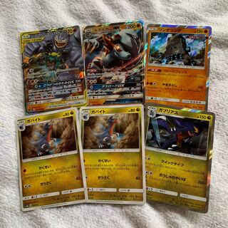 マーシャドー&カイリキーGX 他セット