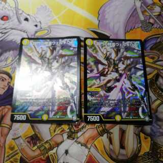 闘門の精霊ウェルキウス　2枚