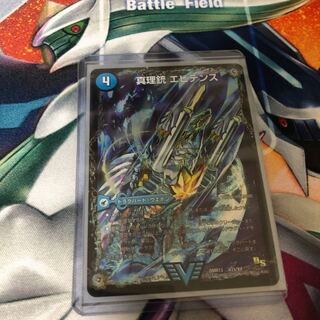 エビデンス、QED