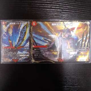 爆熱剣 バトライ刃｜爆熱天守 バトライ閣｜爆熱DX バトライ武神