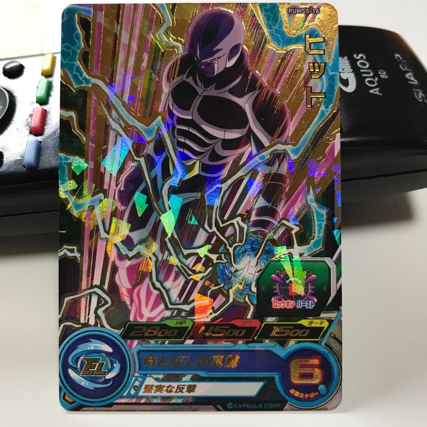 ドラゴンボールヒーロズ