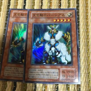 マドレース 天空騎士パーシアス スーパーレア2期