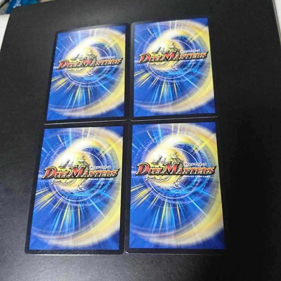 超天星バルガライゾウ