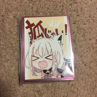 狐じゃいスリーブ