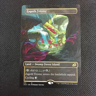 英語版 ゼイゴスのトライオーム 拡張