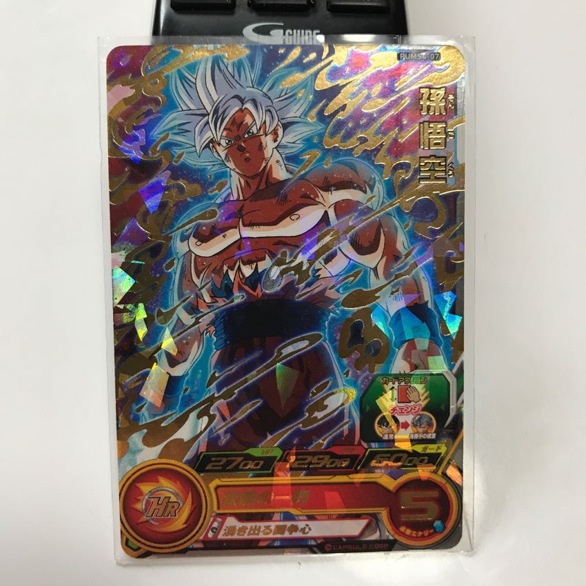 ドラゴンボールヒーロズ