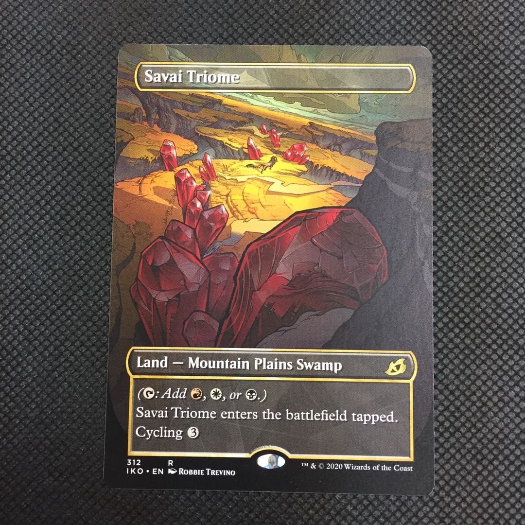 英語版 サヴァイのトライオーム 拡張