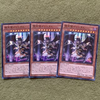 堕天使イシュタム スーパーレア3枚