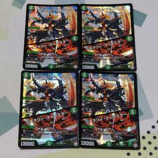 傷あり カブトリアル・クーガ｜ミステリー・ディザスター 4枚