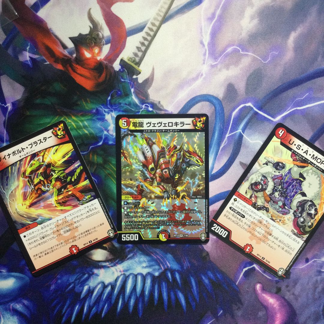 チームボンバーパーツ ヴェヴェロキラー