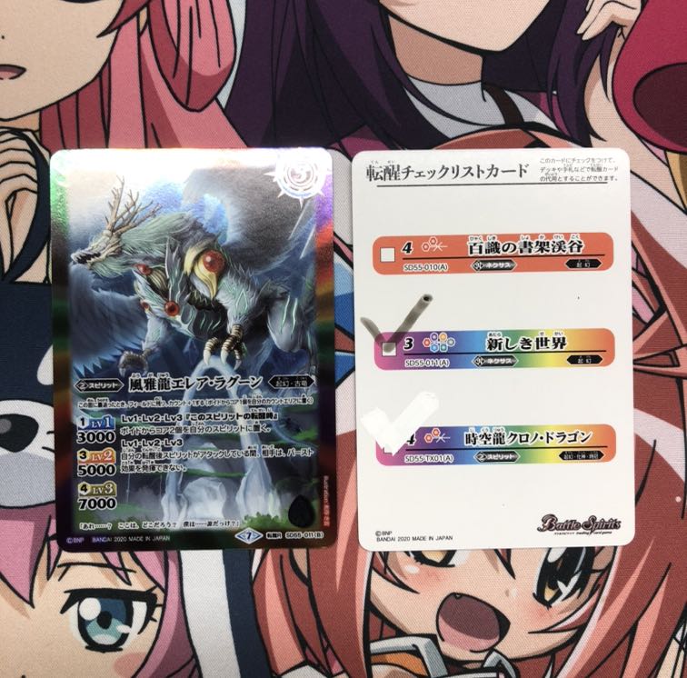 新しき世界　 1枚