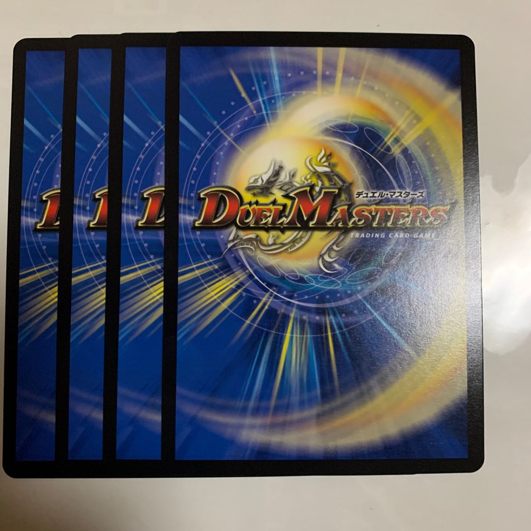 タイム3 シド 4枚