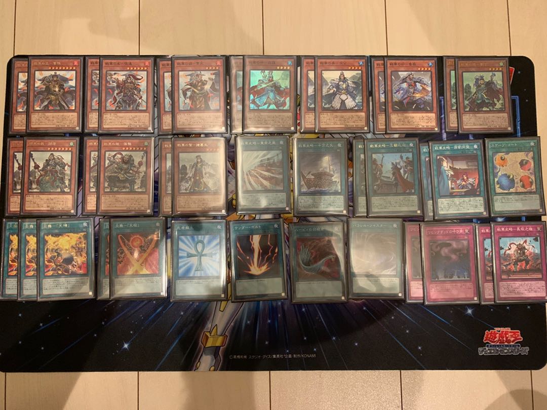 本格構築【戦華デッキ】メイン&EX