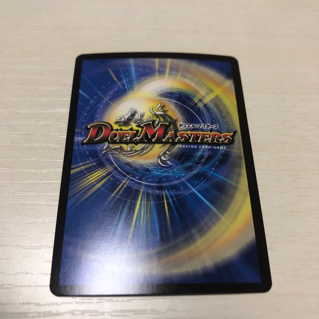 轟く革命 レッドギラゾーン