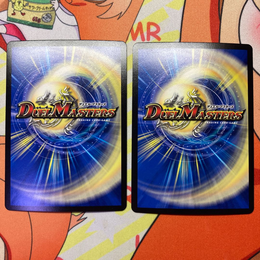 姫様宣言プリンプリン 2枚