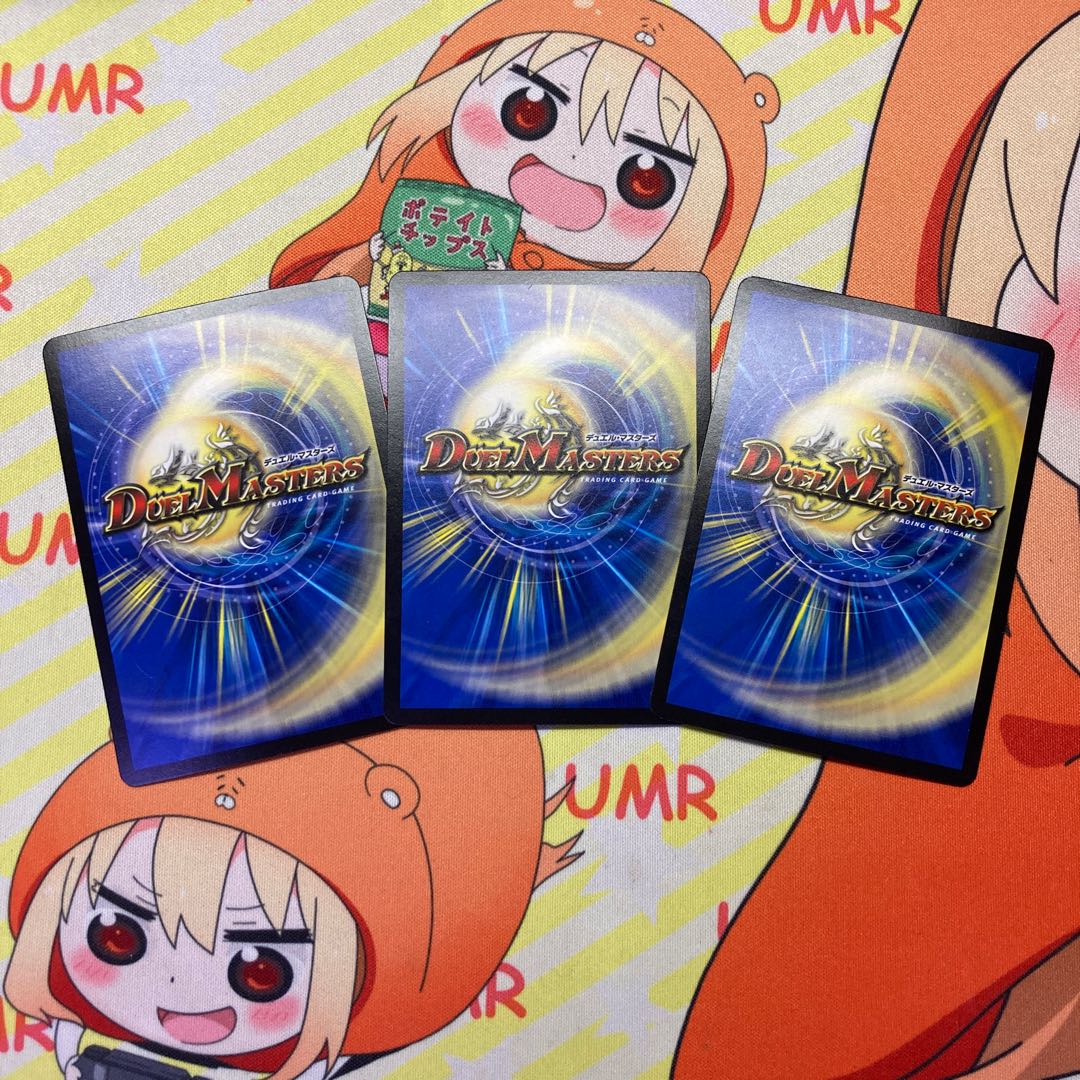 パクリオ  BBP 3枚