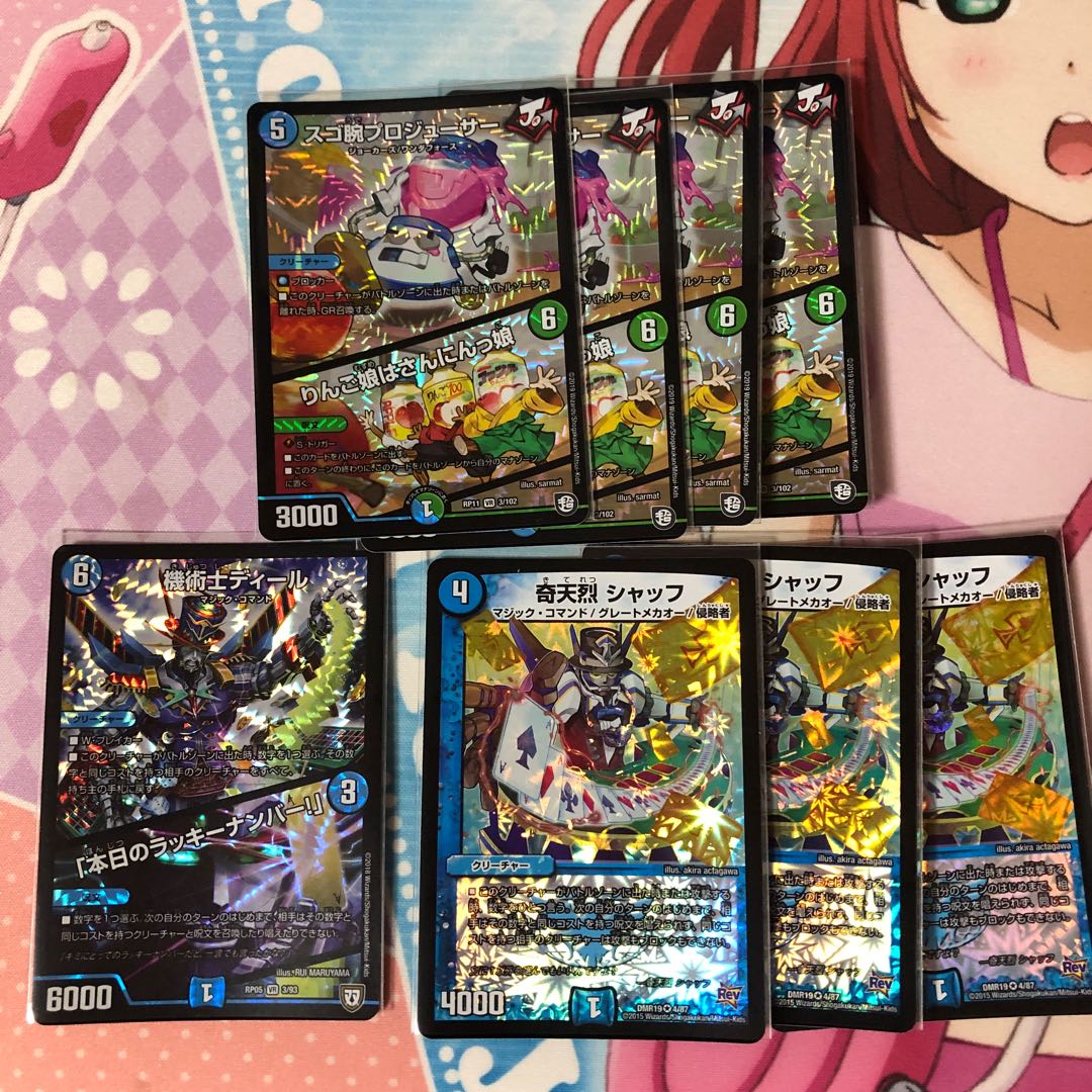 スゴ腕プロジューサーセット