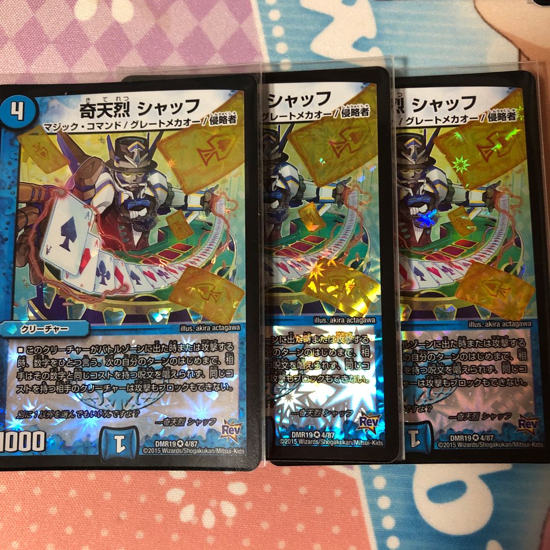 スゴ腕プロジューサーセット