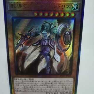 教導の騎士フルルドリス アルティメットレア