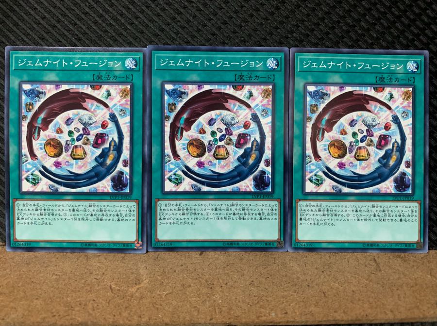 Popotan] Yu-Gi-Oh! 6856 Gem-Knight Fusion 3 Normal