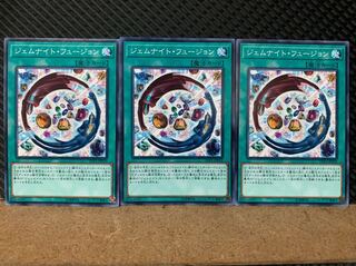 Popotan] Yu-Gi-Oh! 6856 Gem-Knight Fusion 3 Normal