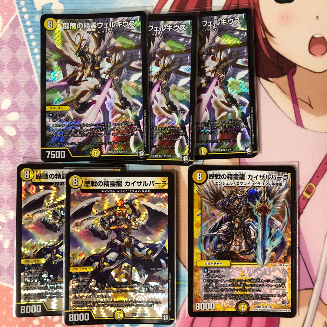 ウェルキウスとカイザルバーラ