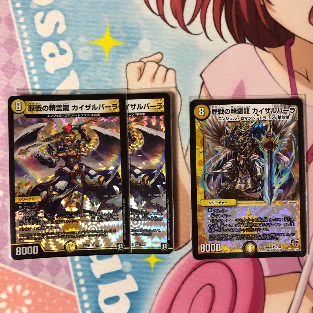 ウェルキウスとカイザルバーラ