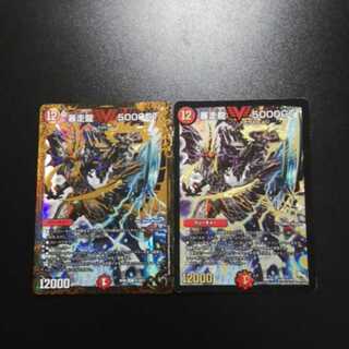 専用！暴走龍　5000GT　　シクのみ