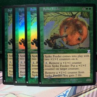 スパイクの飼育係 4枚