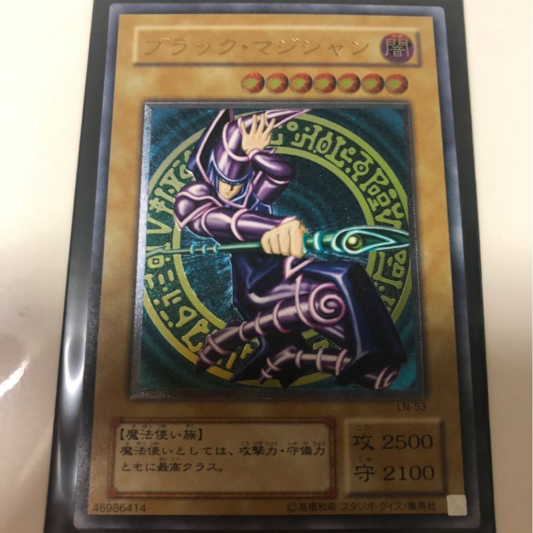 遊戯王 ブラック・マジシャン 初期 レリーフ 美品