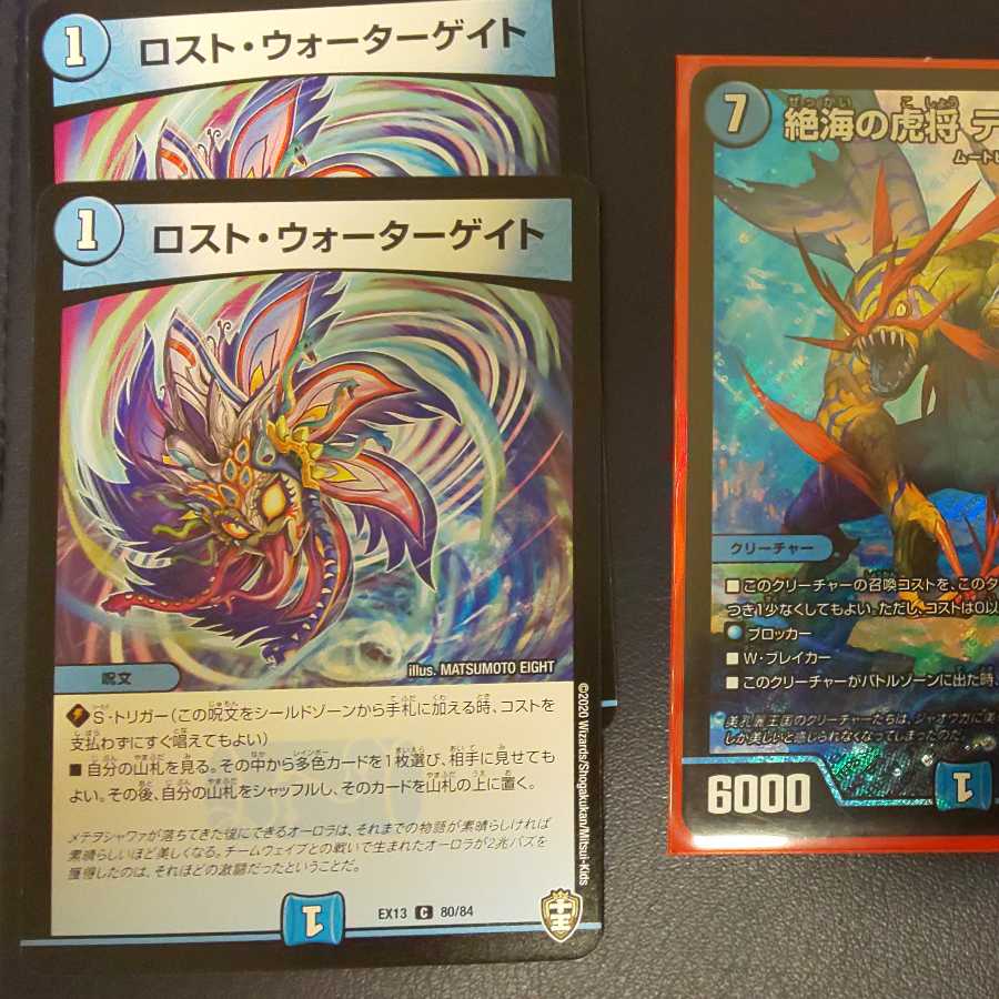 デュエマ 絶海の虎将ティガウォック おまけ付き