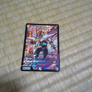 雷龍 ヴァリヴァリウス SR