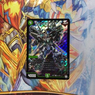 バングリッドX7 1枚 1枚